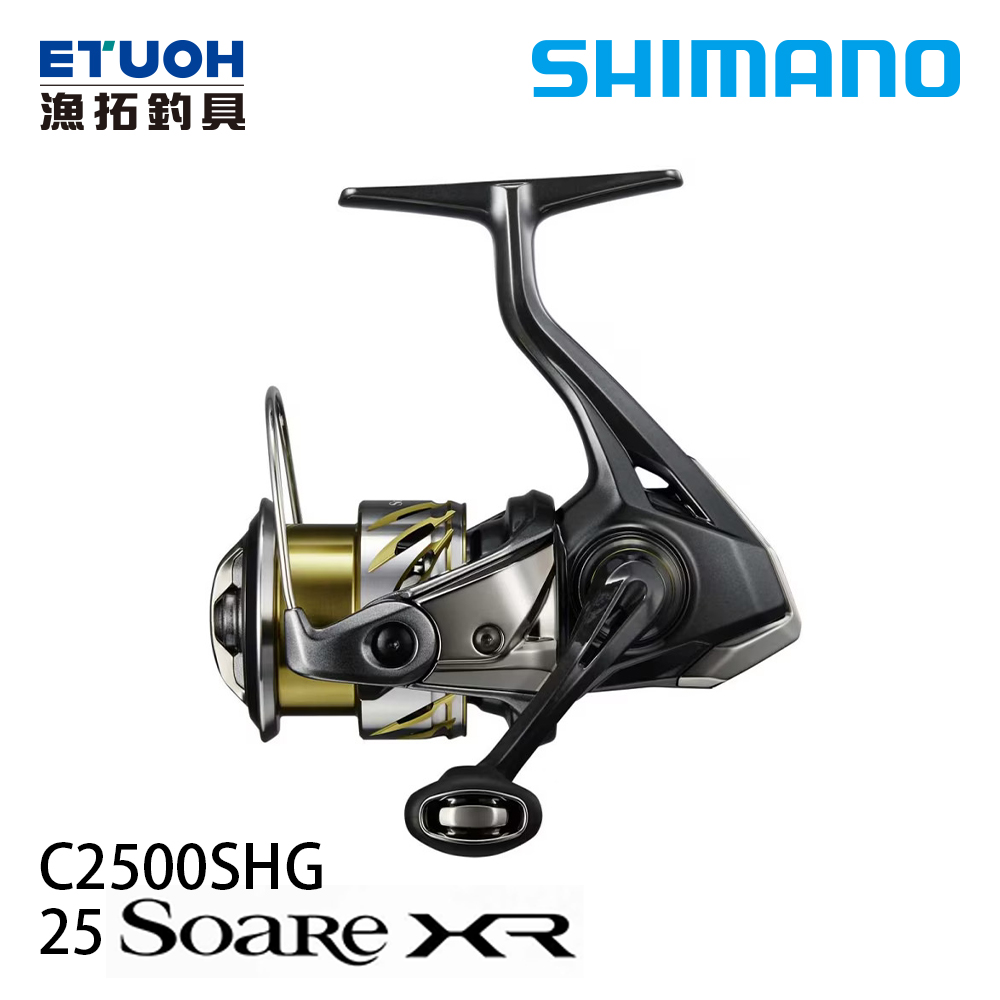 SHIMANO 25 SOARE XR C2500SHG [紡車捲線器]